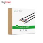 کابل 1 به 2 RCA یوگرین مدل 10583 طول 1.5 متر