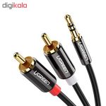 کابل 1 به 2 RCA یوگرین مدل 10583 طول 1.5 متر