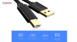 کابل 3.0 USB پرینتر یوگرین مدل US210-10372 طول 2 متر