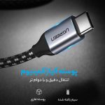 تبدیل usb-c به 3.5 میلی متری یوگرین مدل AV142-30632