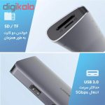 مبدل USB-C به HDMI/VGA/USB/LAN/USB-C یوگرین مدل 40873