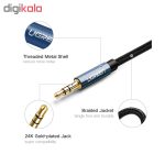 کابل AUX یوگرین مدل 10686طول 1.5 متر