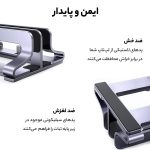 پایه نگهدارنده لپ تاپ یوگرین مدل  LP258-60643