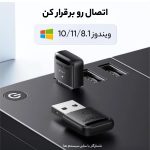دانگل بلوتوث یوگرین مدل CM591-90225