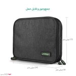 کیف لوازم جانبی یوگرین مدل LP139-50147