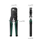 آچار سوکت زن شبکه یوگرین مدل NW136